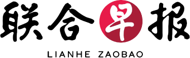 Lianhe Zaobao